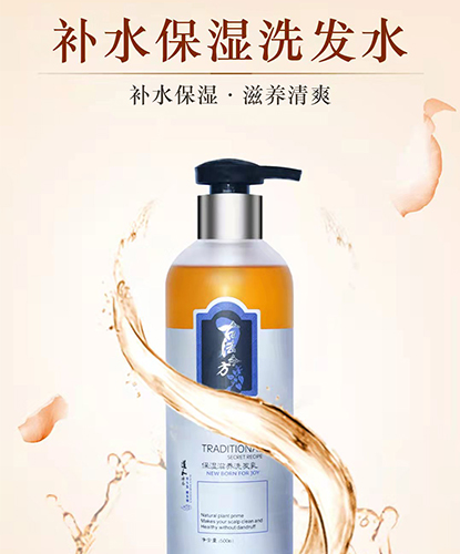 補水洗發(fā)水-道和保濕滋養(yǎng)洗發(fā)露